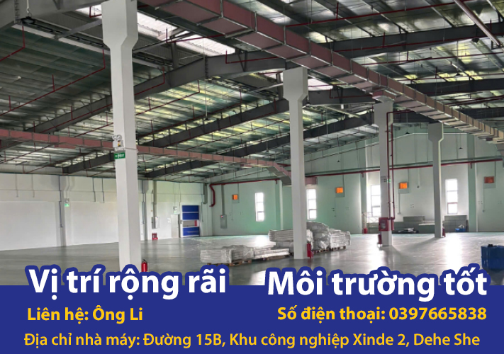 Ruyii Product